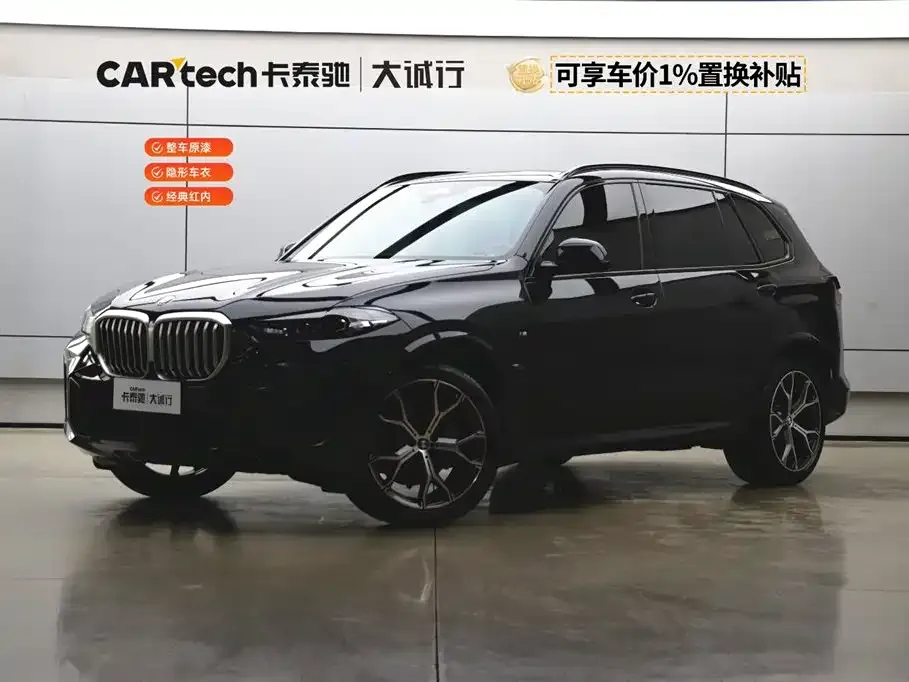 BMW X5 — фото 1
