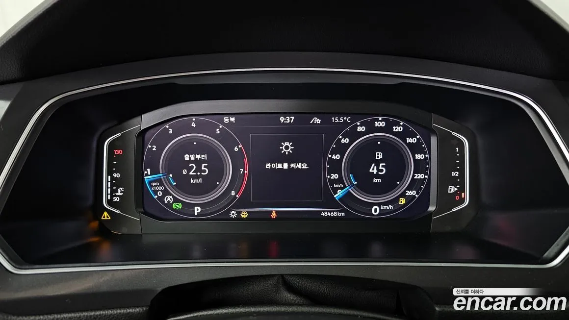 Volkswagen Tiguan 2023 из KR, фото 5