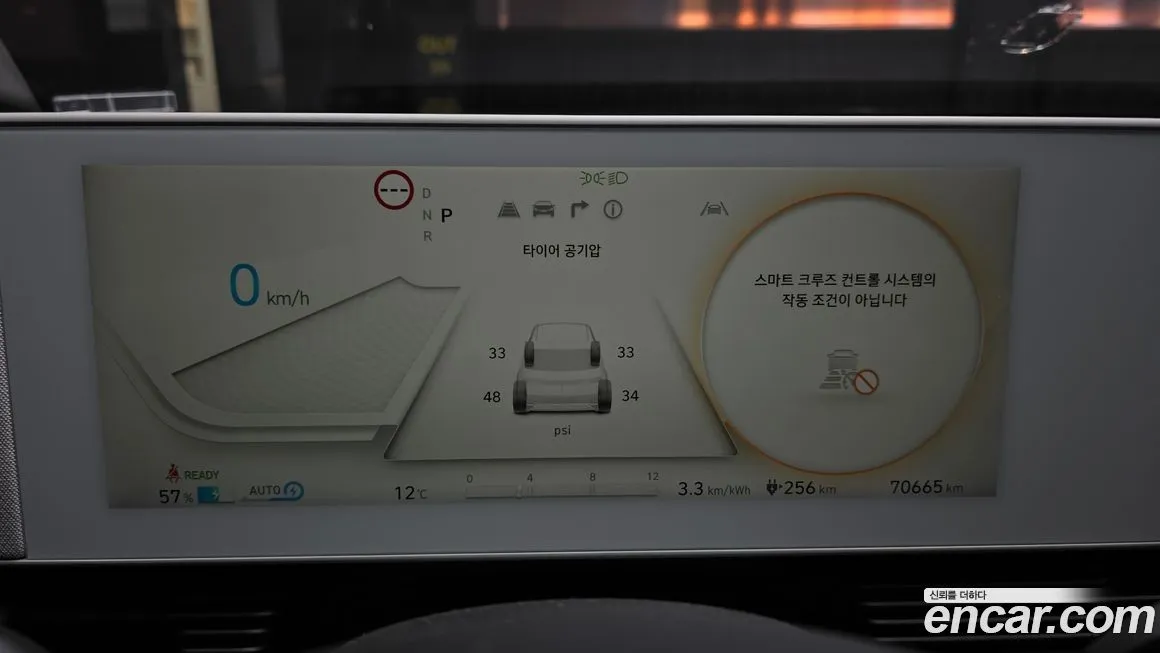 Hyundai Ioniq5 — фото 3