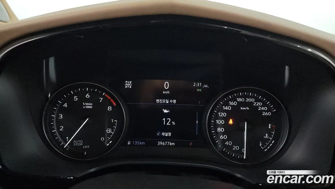 Cadillac XT6 2022 из KR, фото 3