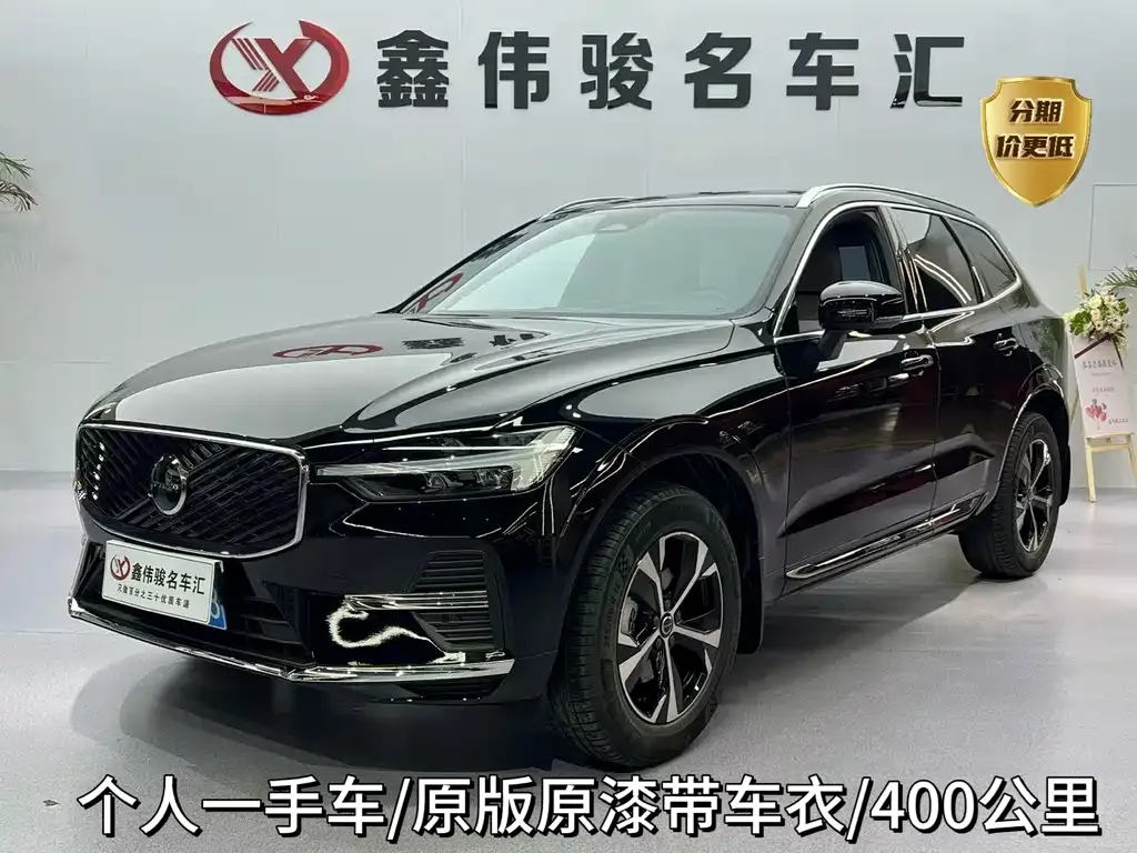 Volvo XC60 — фото 1