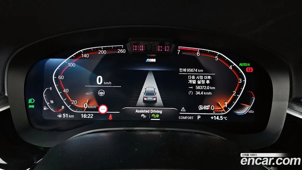 BMW 5-Series 2023 из KR, фото 2