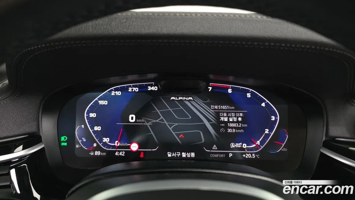 BMW 5-Series 2022 из KR, фото 8