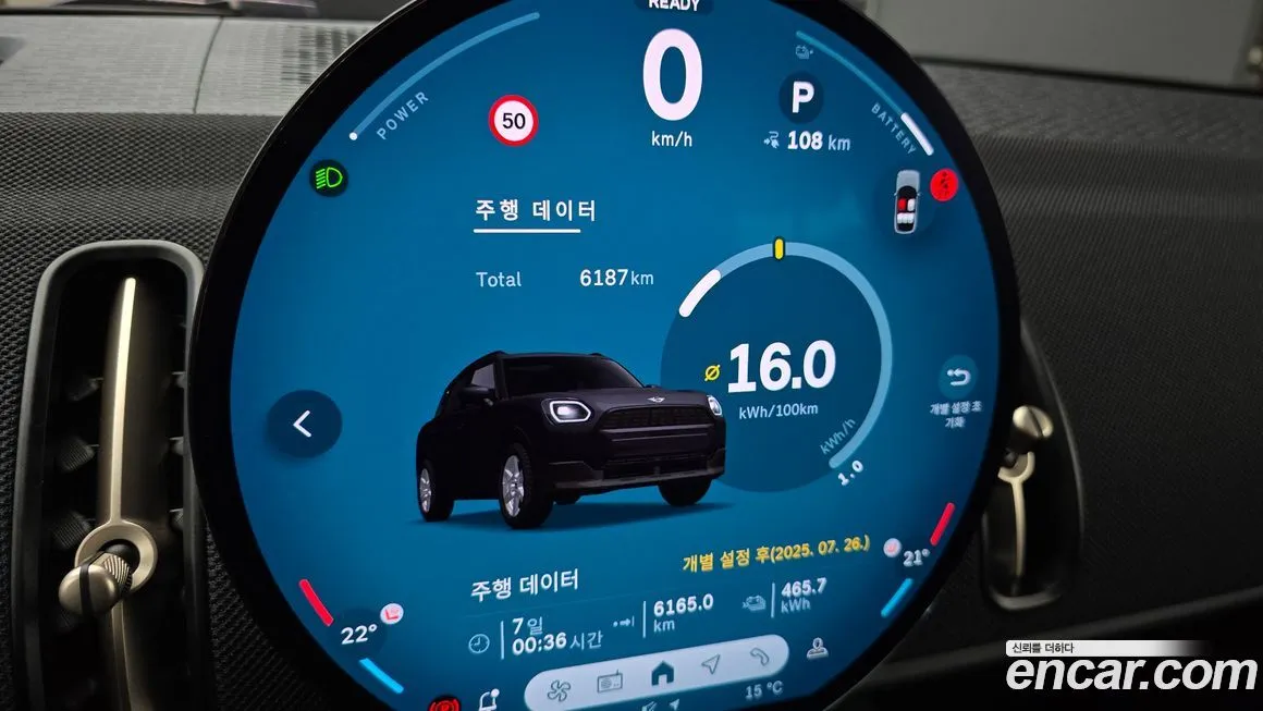 Mini Countryman 2025 из KR, фото 7