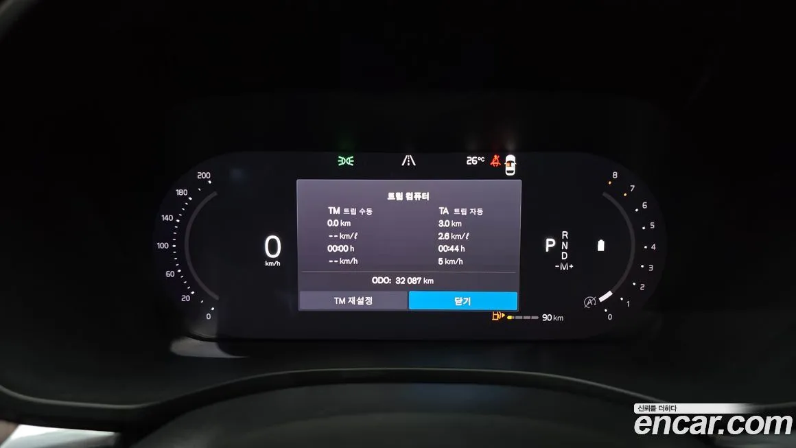 Volvo XC60 2023 из KR, фото 6