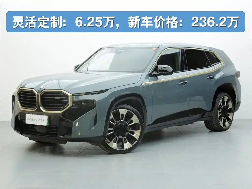 BMW XM