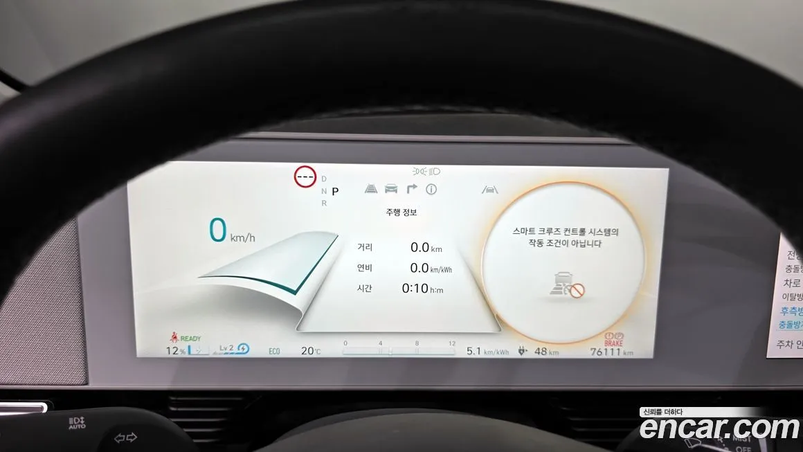 Hyundai Ioniq5 — фото 9