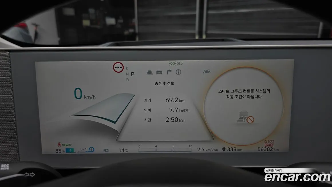 Hyundai Ioniq5 2022 из KR, фото 5