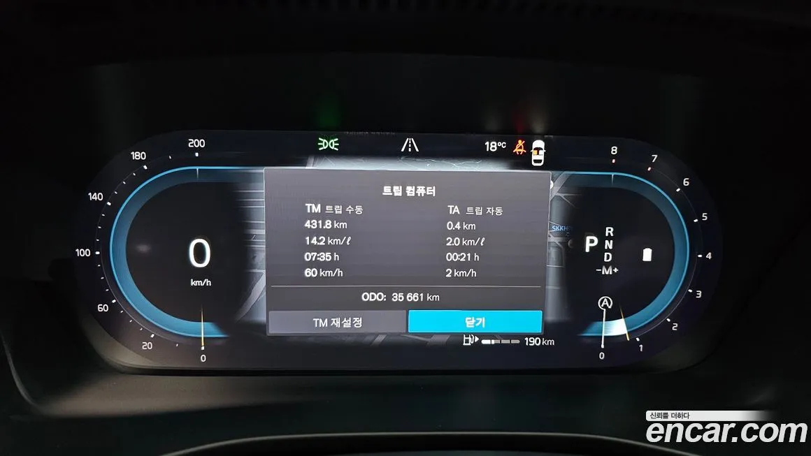 Volvo XC40 2025 из KR, фото 2