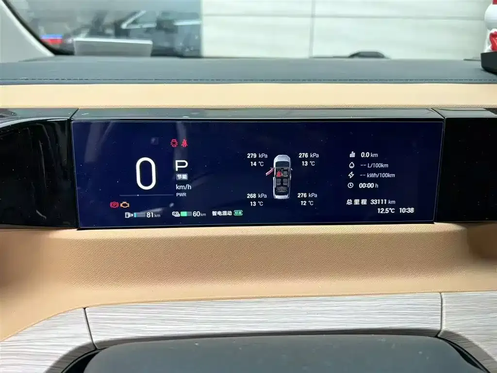 GAC Motor E8 Hybrid — фото 2