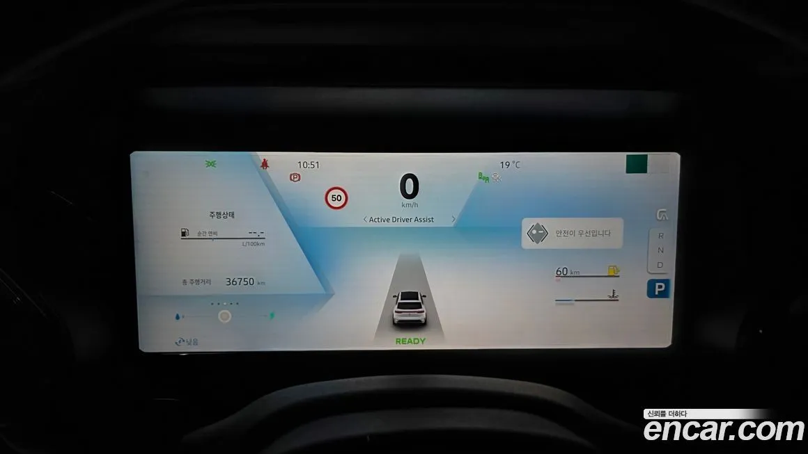 Renault Korea (Samsung) Grand Koleos 2025 из KR, фото 4