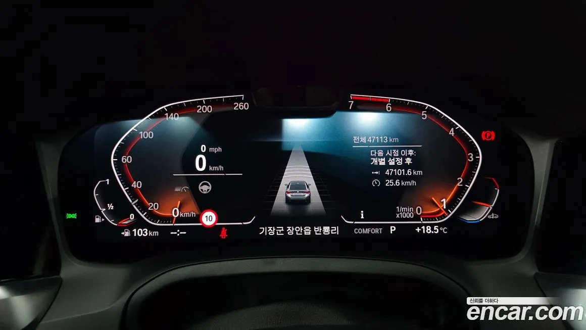 BMW 4-Series 2022 из KR, фото 6