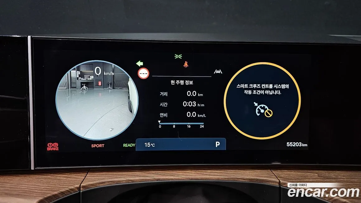 Hyundai Santafe 2024 из KR, фото 4