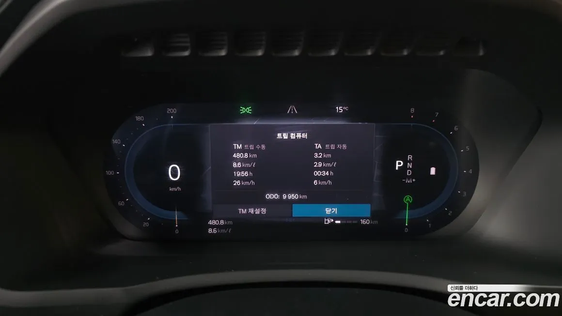 Volvo XC90 2025 из KR, фото 3