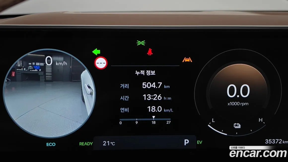 Hyundai Grandeur 2023 из KR, фото 5