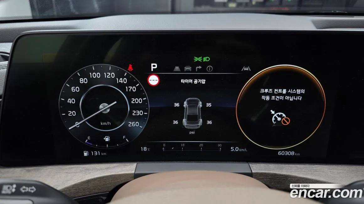 Kia K8 2022 из KR, фото 8