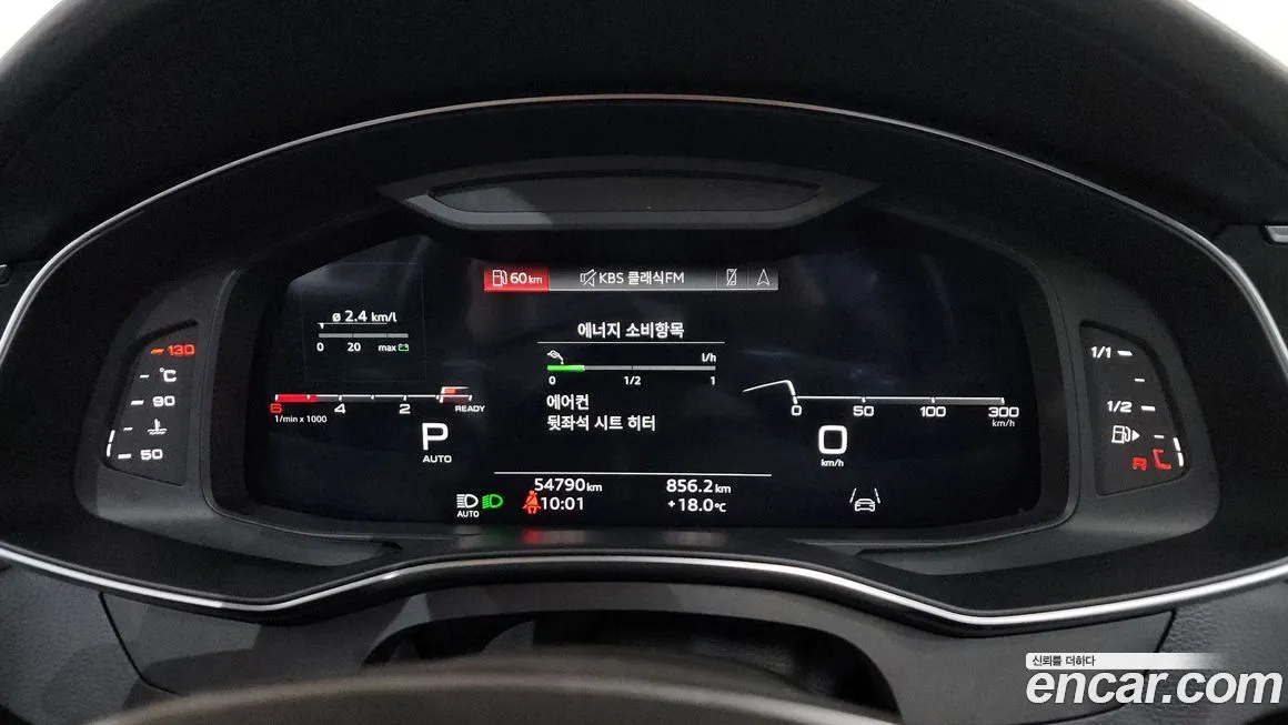 Audi A6 2023 из KR, фото 9