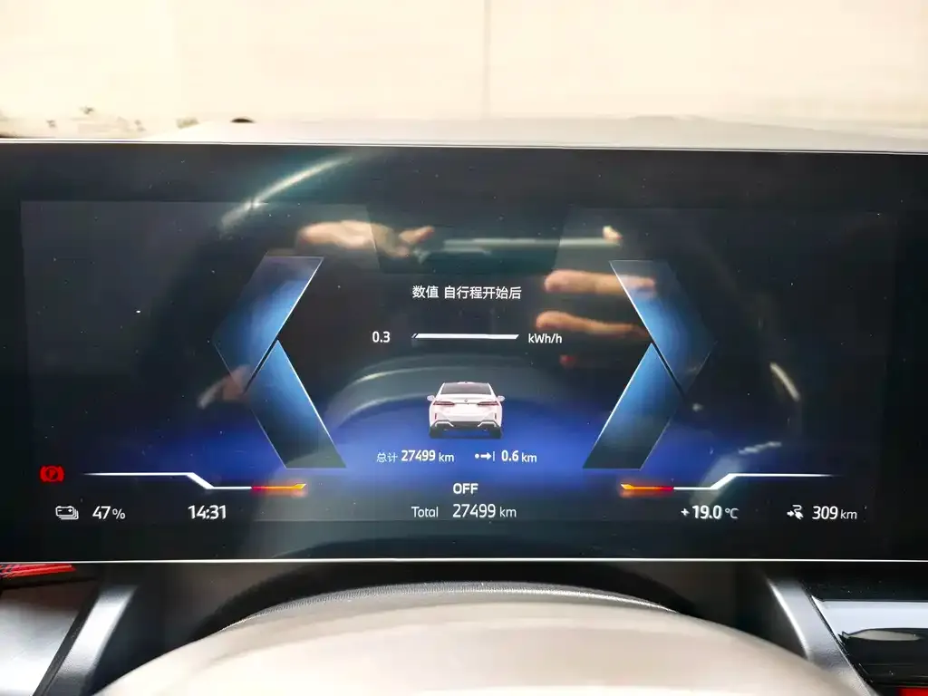 BMW i5 2025 из CN, фото 6