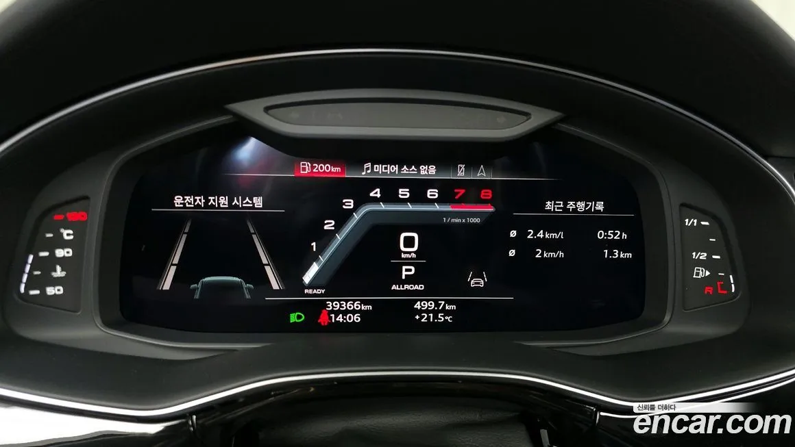Audi Q7 2023 из KR, фото 3