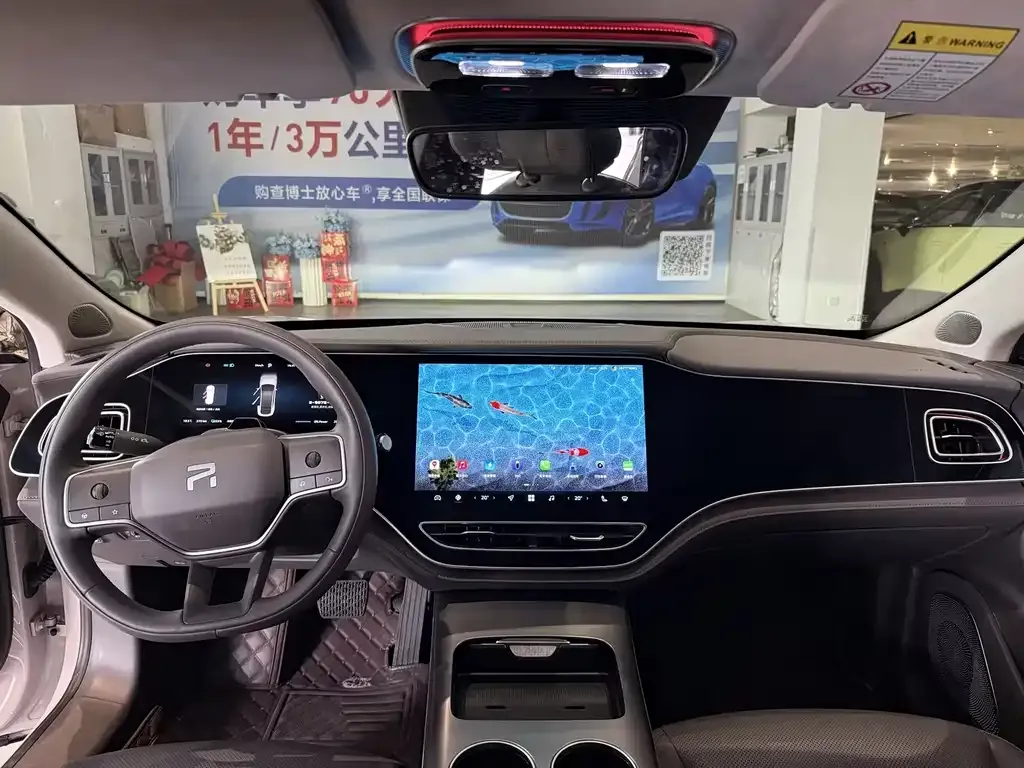Roewe Feifan F7 2024 из CN, фото 5