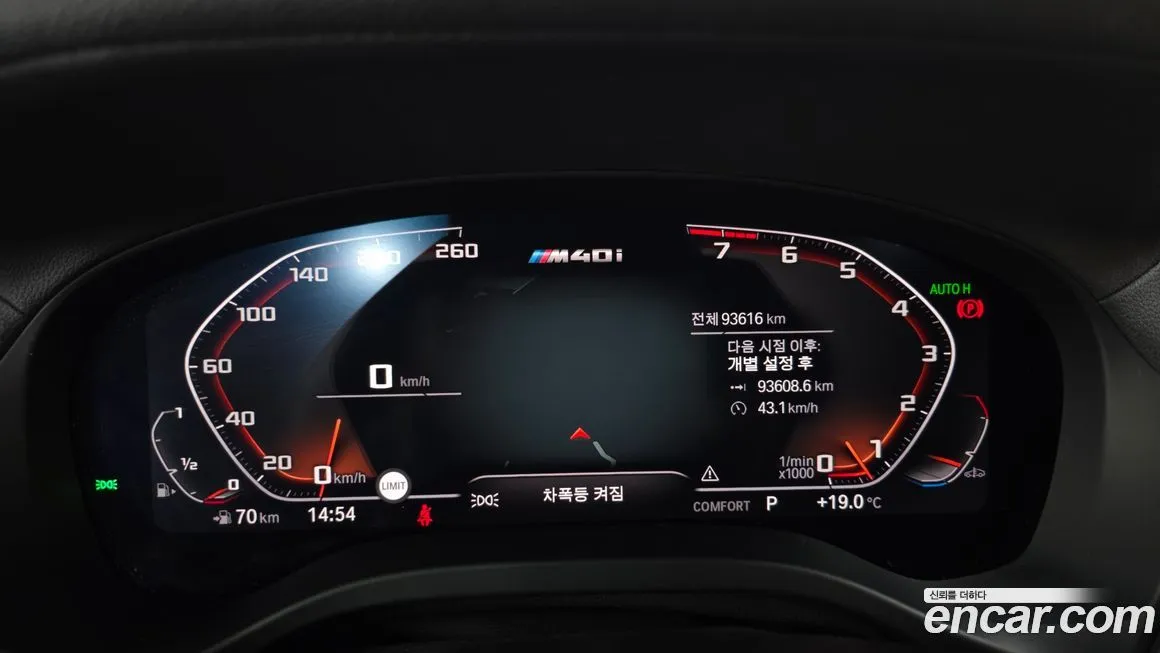 BMW X3 2021 из KR, фото 3