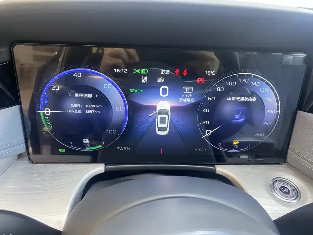 Hongqi H5 PHEV 2025 из CN, фото 6