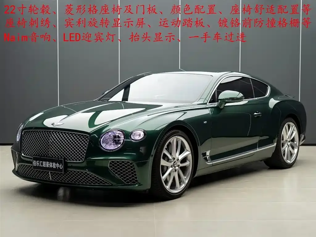 Bentley Continental — фото 10