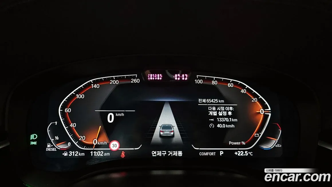 BMW 5-Series 2021 из KR, фото 5