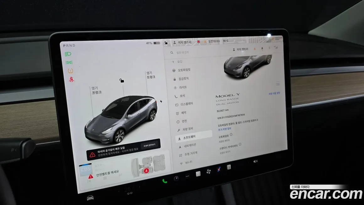 Tesla Model Y — фото 4