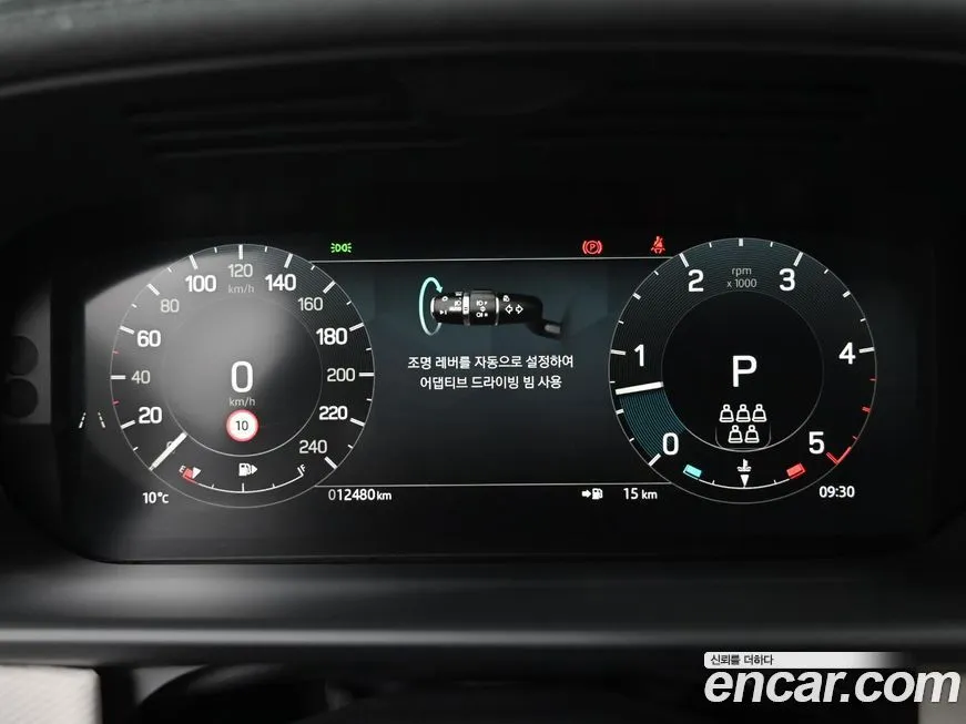 Land Rover Discovery 2025 из KR, фото 3