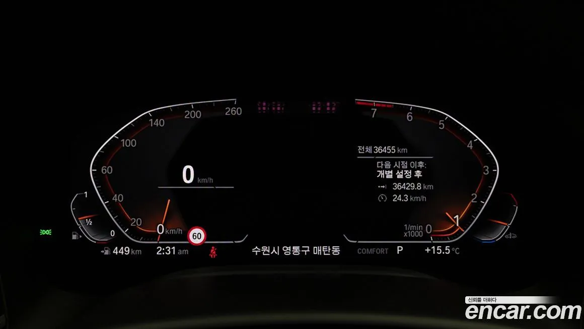 BMW 7-Series 2022 из KR, фото 2
