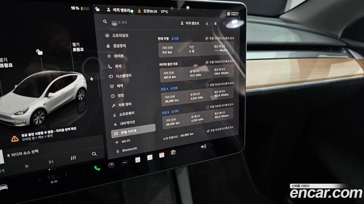 Tesla Model Y 2023 из KR, фото 10