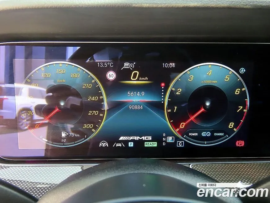 Mercedes-Benz E-Class 2021 из KR, фото 3