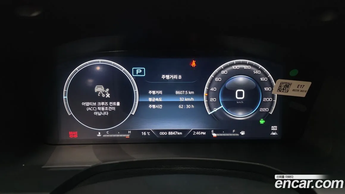 KG Mobility (Ssangyong) Rexton — фото 3