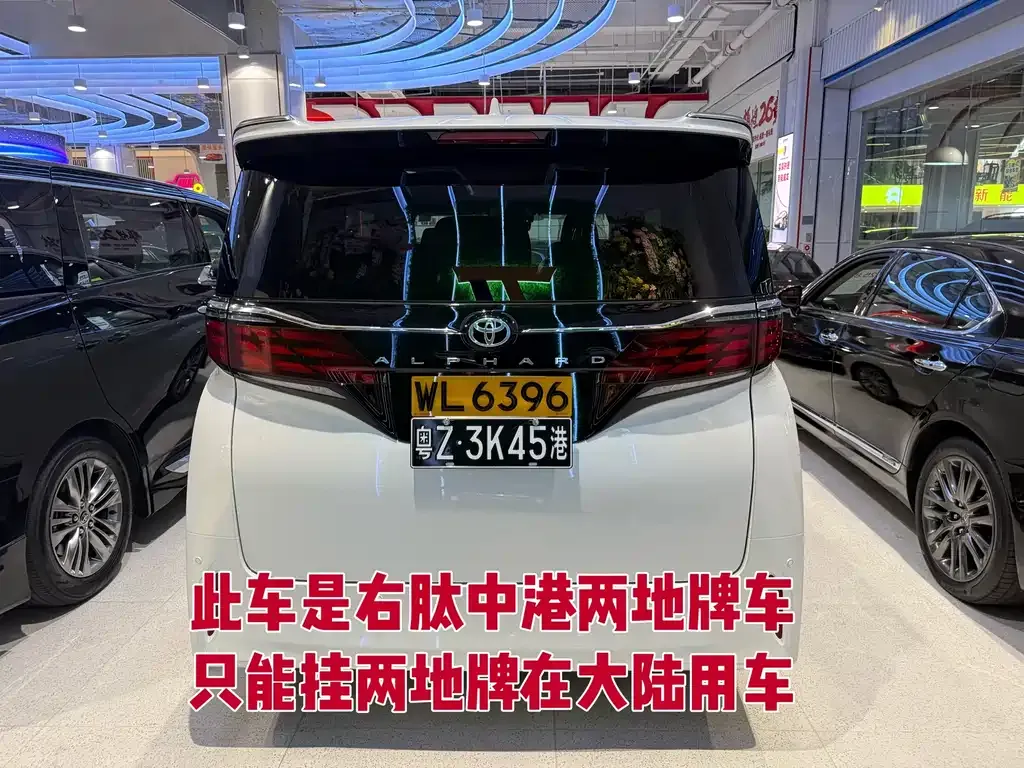 Toyota Alphard — фото 8