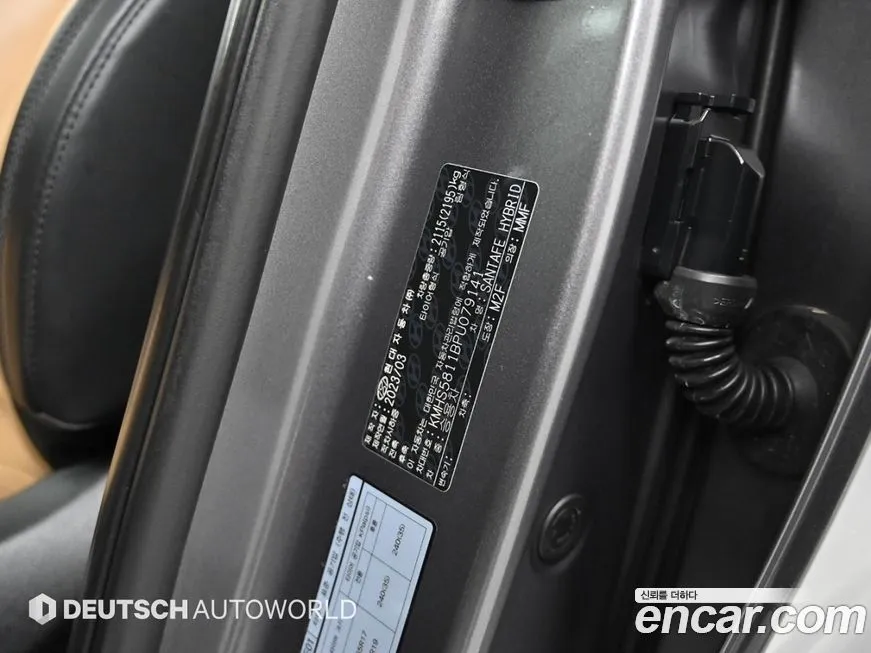 Hyundai Santafe 2023 из KR, фото 6