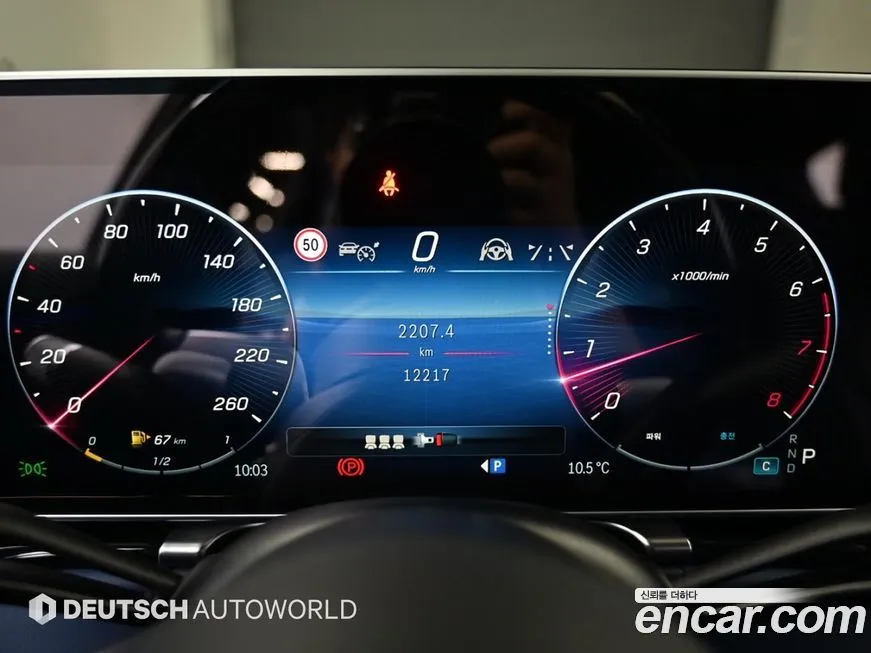 Mercedes-Benz S-Class 2022 из KR, фото 3