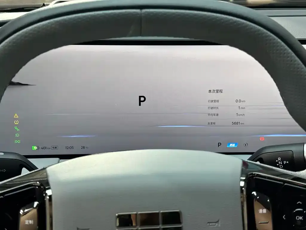 Geely Galaxy E8 2025 из CN, фото 2