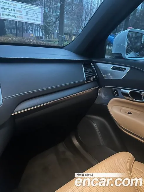 Volvo XC90 2022 из KR, фото 4