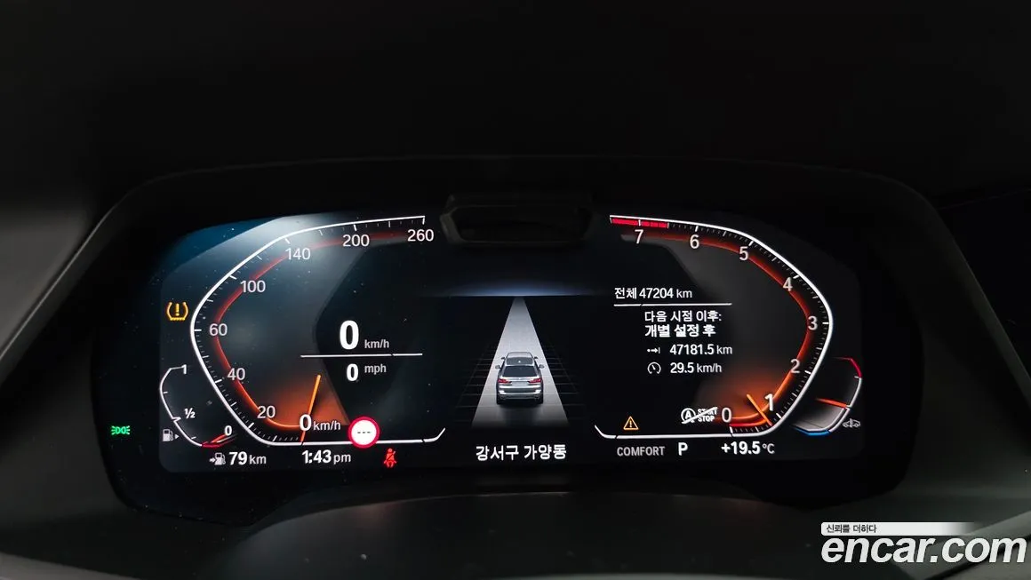 BMW X7 2021 из KR, фото 4
