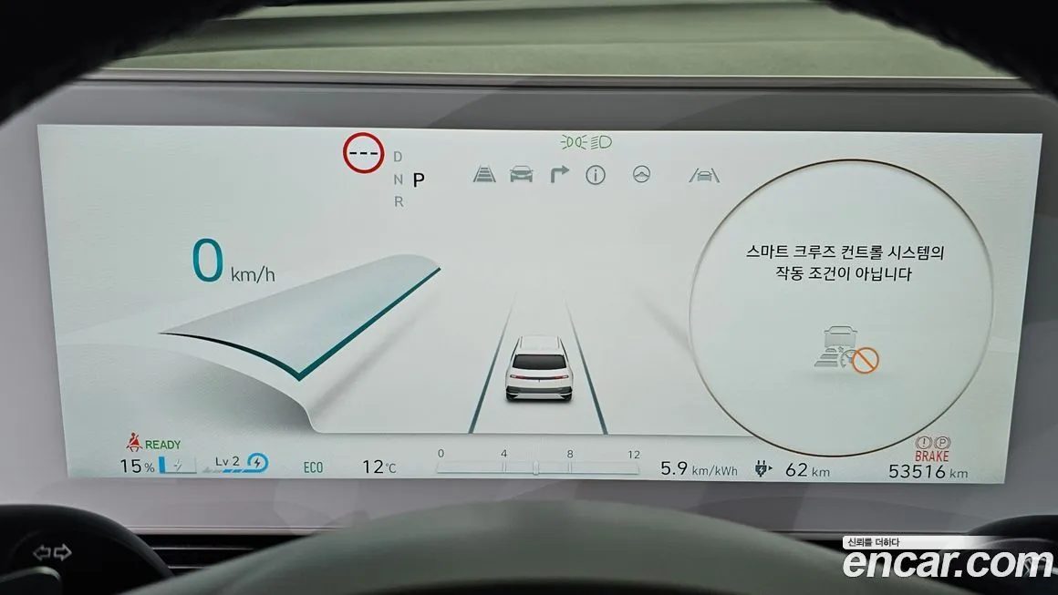 Hyundai Ioniq5 — фото 3