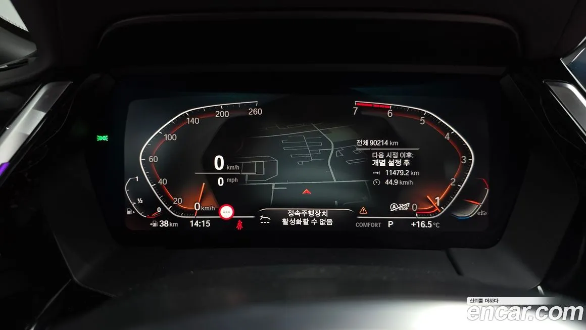 BMW Z4 2021 из KR, фото 3