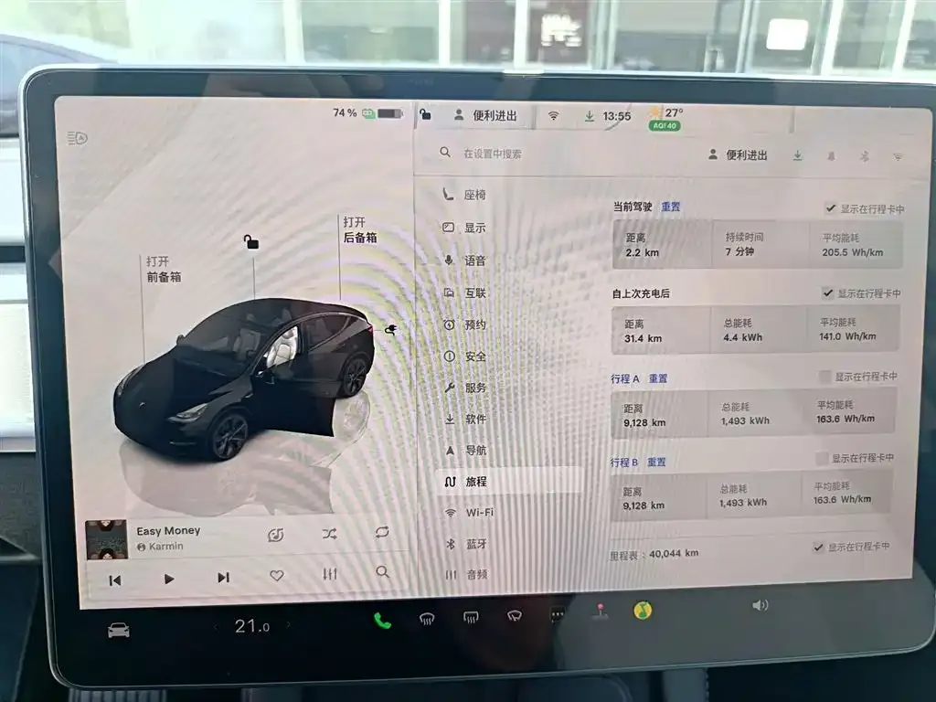 Tesla Model Y — фото 3