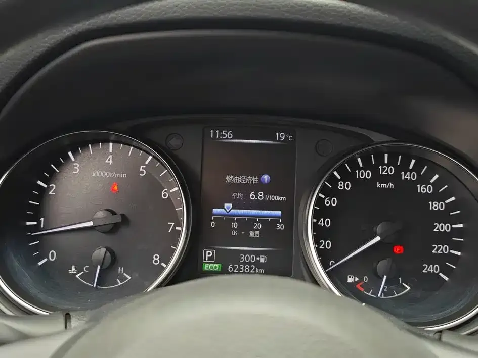 Nissan Qashqai 2022 из CN, фото 7