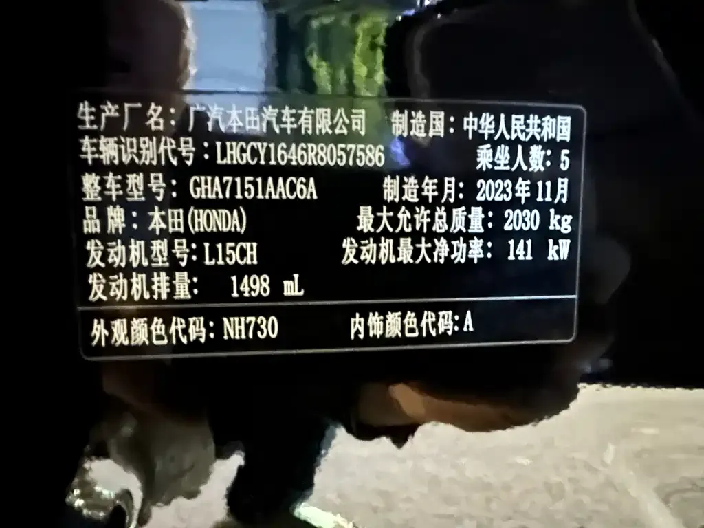 Honda Accord — фото 7