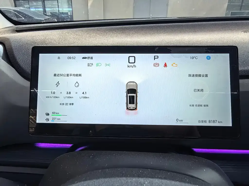 BYD Seal 05 DM-i — фото 6