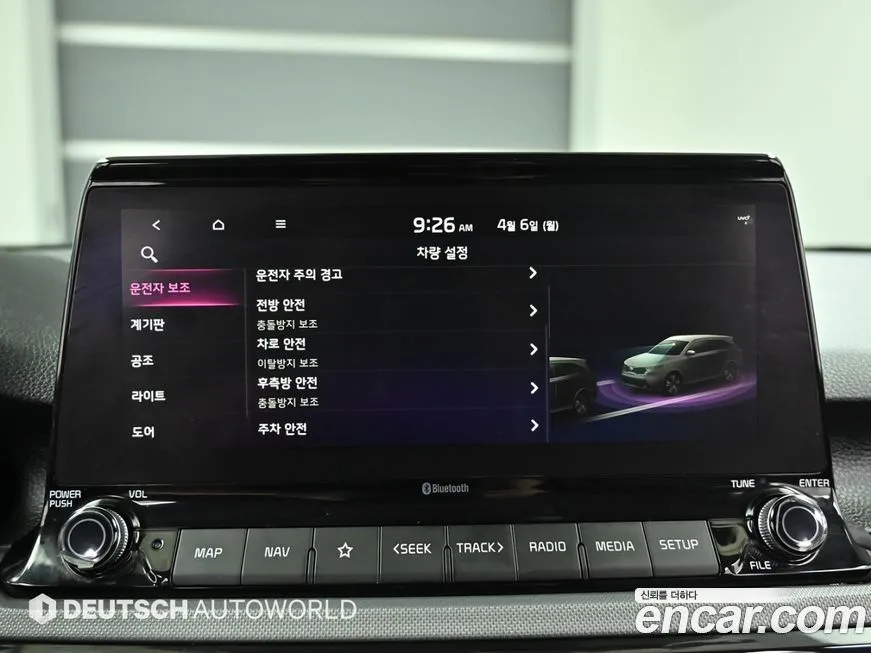 Kia Seltos 2022 из KR, фото 8