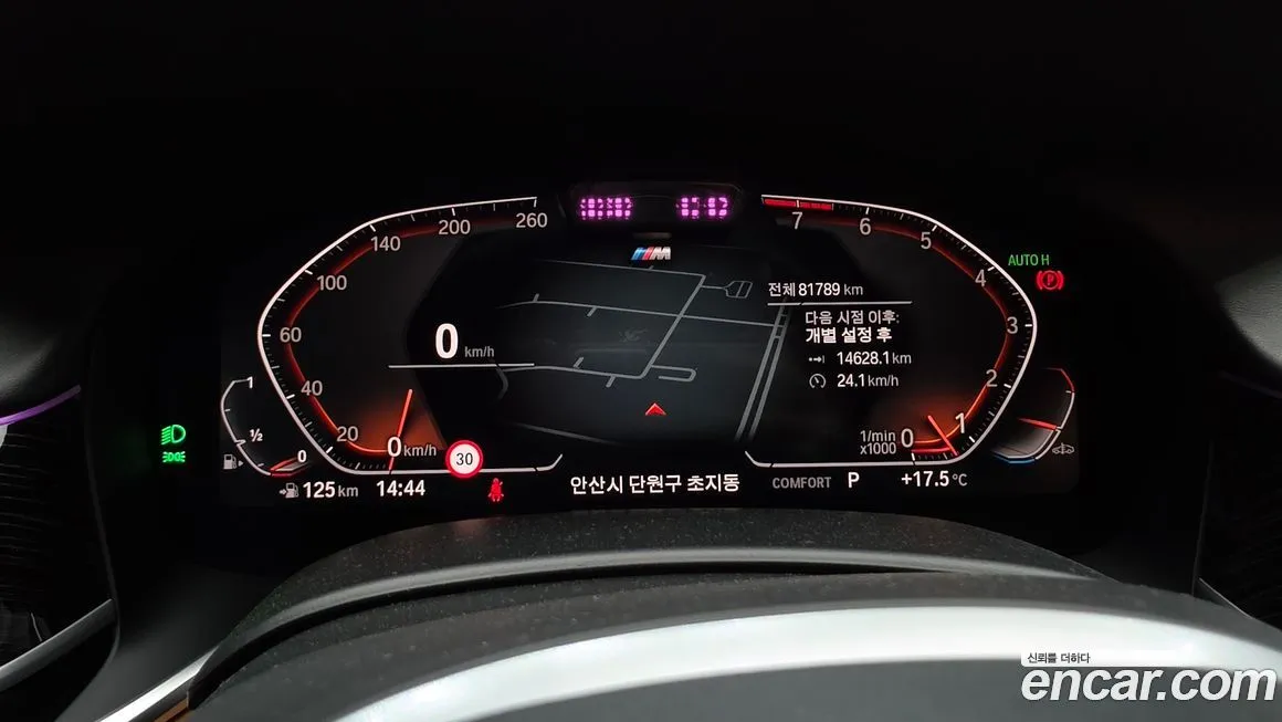 BMW 7-Series 2021 из KR, фото 9