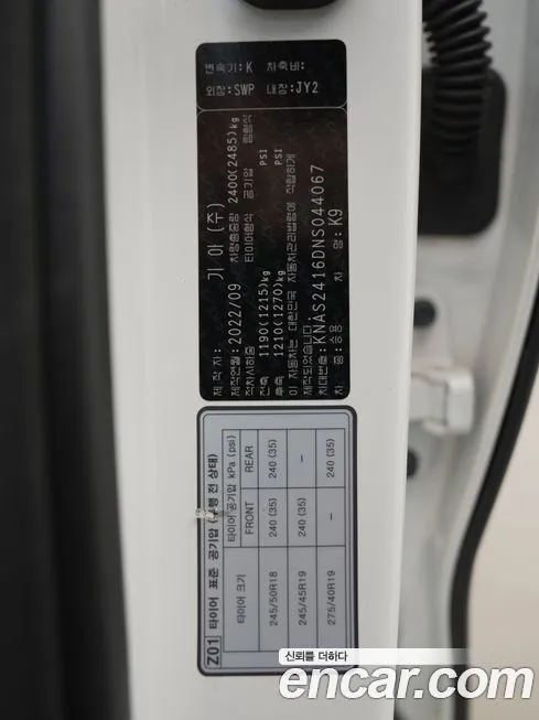 Kia K9 2022 из KR, фото 2