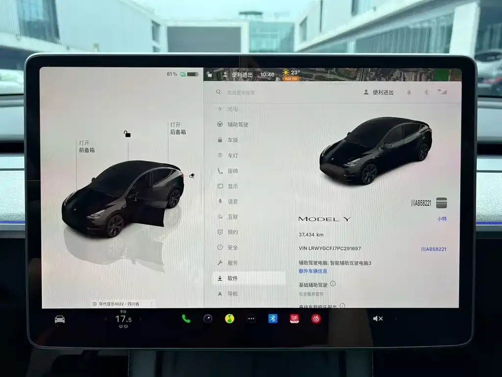 Tesla Model Y — фото 2